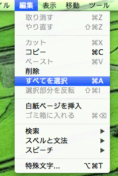 MacPreviewPDFCropping07