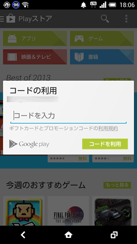 GooglePlayCard07