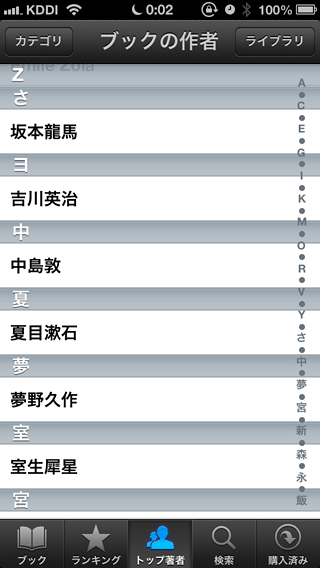 iBooksStoreStart4