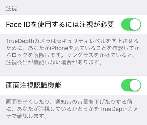FaceID20180207D