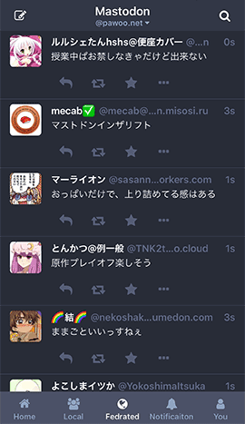 Amaroq20170426J
