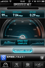 GP02SpeedTest04