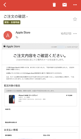 iPhoneX_Buy2Receive3