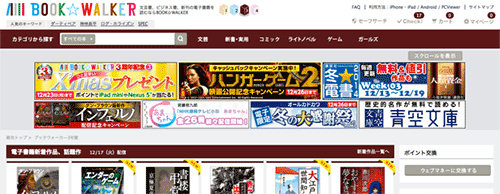 BOOKWALKER20131218A