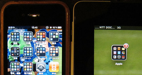 iPad2_3G_09