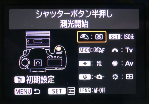 EOS6D_05