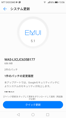 P10lite19