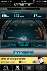 GP02SpeedTest05