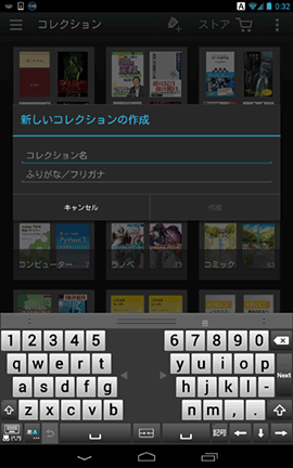 KindleAndroid20131214D