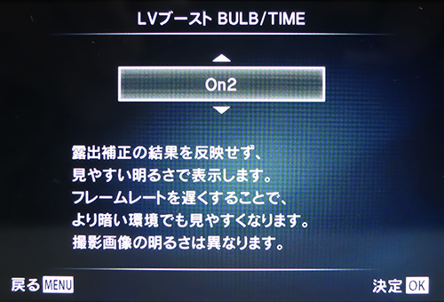 EM10M2_19LVboostOn2