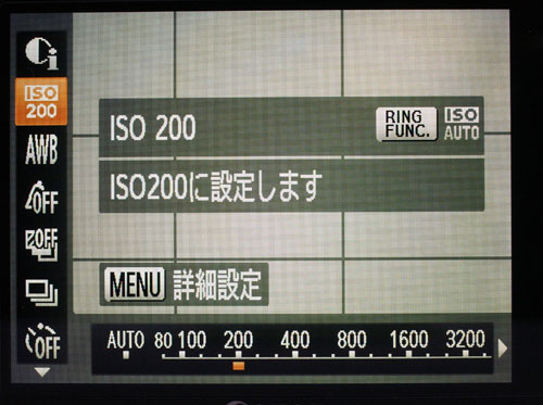 PowerShotS100Item22FuncMenu