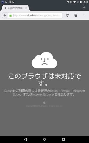 AppleMemo6
