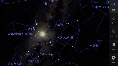 Tenmon3DvsStarWalk3
