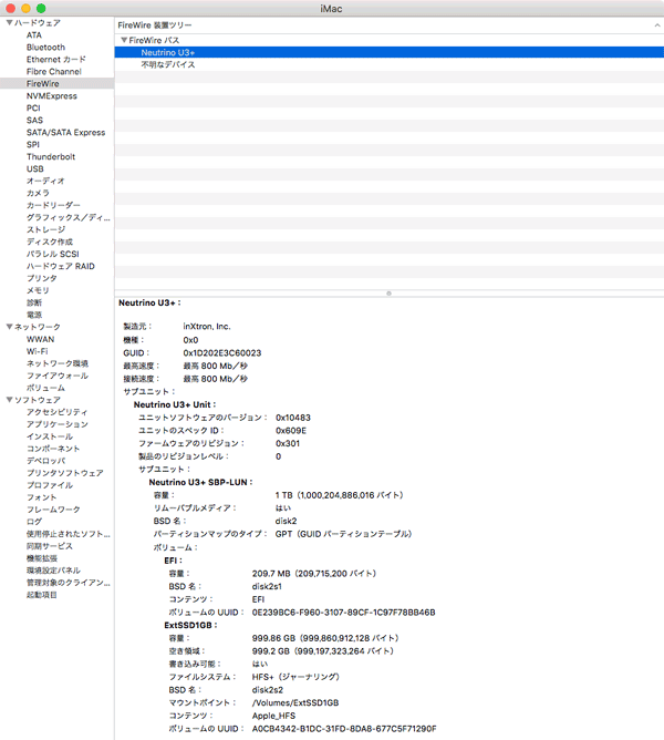 ExtSSD_to_iMac2010_13