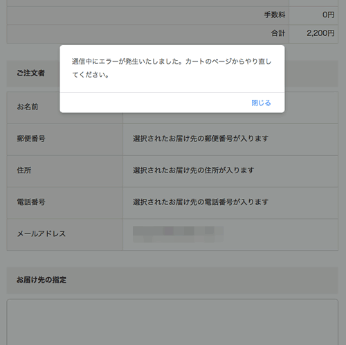 AmazonPay04