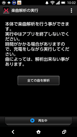 MIXTRAX07