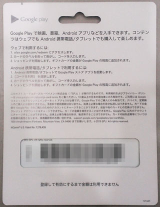 GooglePlayCard03