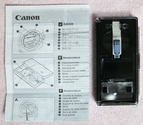 EOS_Eg-D2