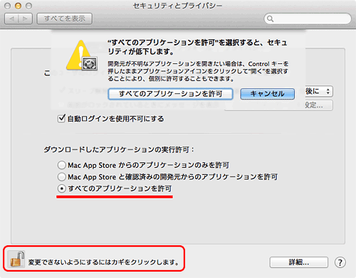 EOS6D_GPS16