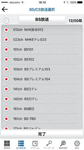 TVGuideApp25
