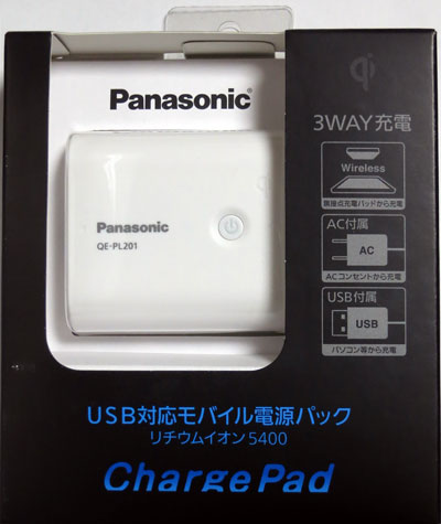 ChargePad01