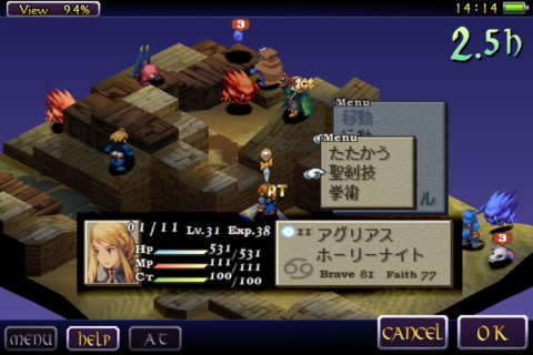 Best2011App_FFT