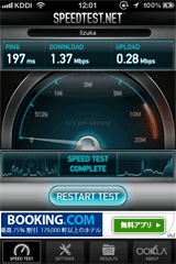 GP02SpeedTest11