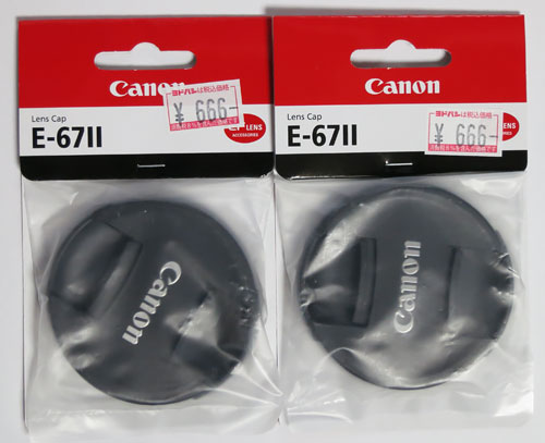 CanonFLensCap2NewType1