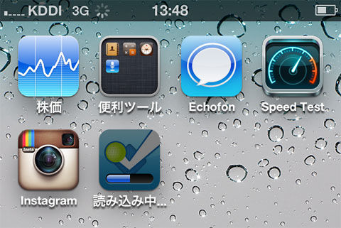iPhone4S_06