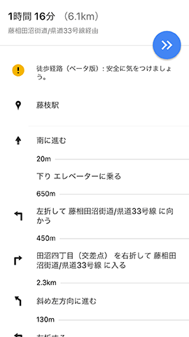GoogleMaps201705N