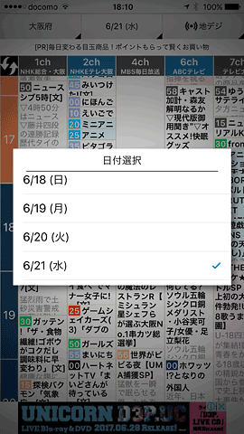 TVGuideApp21