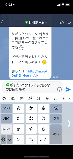 iPhoneX22B