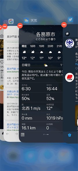 iPhoneX39
