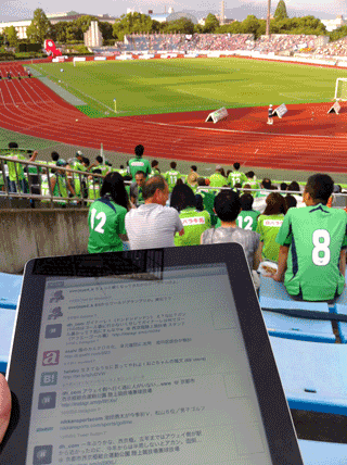 iPad2_3G_15