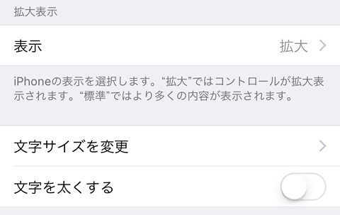 iPhone6sPlus06