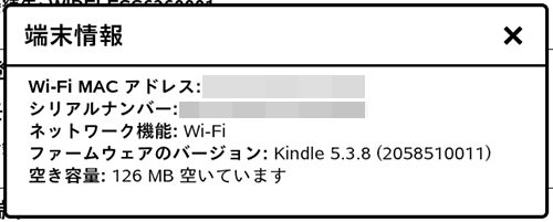 KindlePaperwhite2013_18