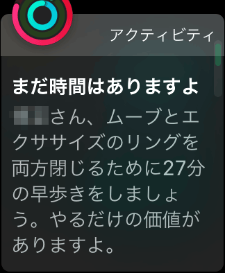 AppleWatch4Nike37