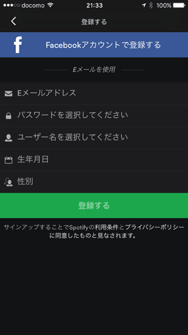 Spotify06