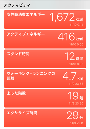 AppleWatch4Nike49A