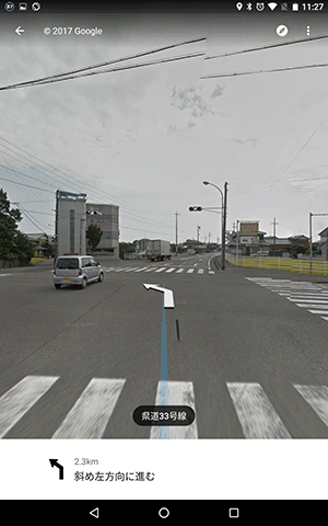GoogleMaps201705S