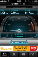 GP02SpeedTest10