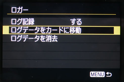 EOS6D_GPS4