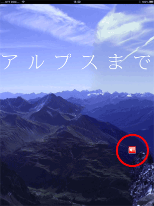 PhotoJ19SoundButton