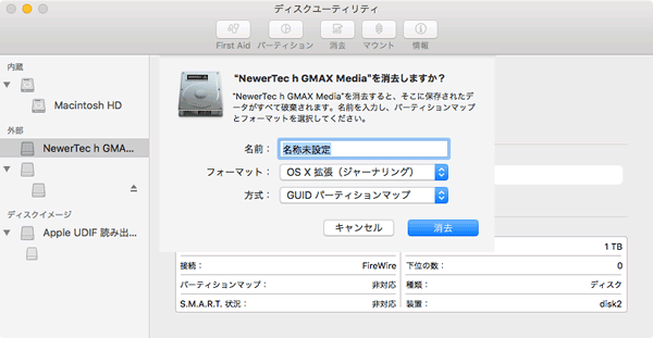 ExtSSD_to_iMac2010_12