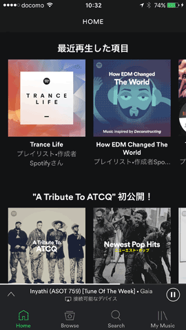 Spotify51