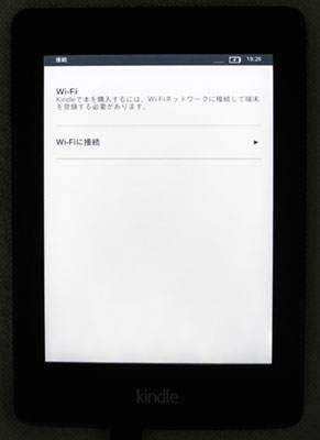 KindlePaperwhite2013_08