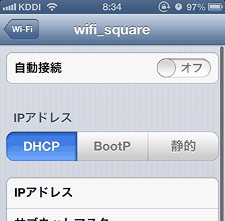 iPhone5_WiFi_AutoConnectCancelA