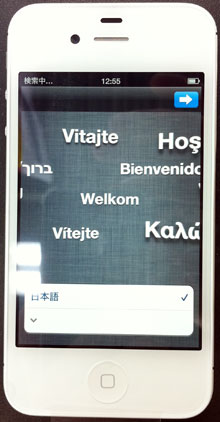 iPhone4S_04
