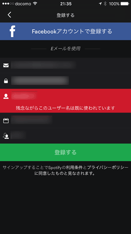 Spotify07