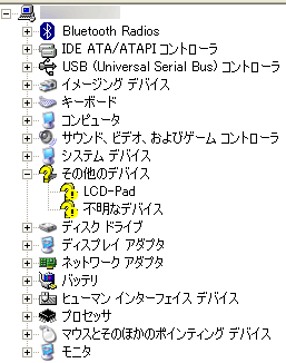PC-NJ70A Windows XP Device Manager